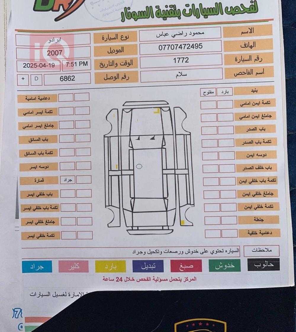 تۆیۆتا لاندكروزر پرادۆ